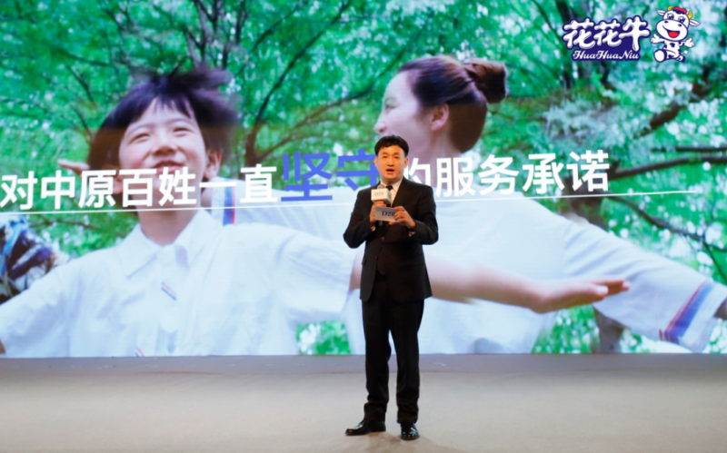振興中國奶業(yè)，花花牛在行動