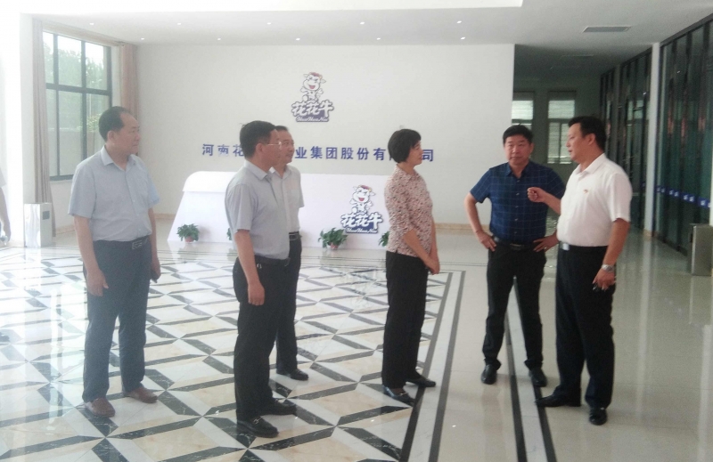 駐馬店市委常委、統(tǒng)戰(zhàn)部長(zhǎng)姚新文 蒞臨花花牛乳業(yè)集團(tuán)總部調(diào)研
