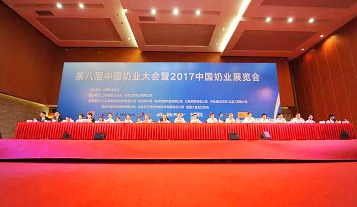花花牛：務實、創(chuàng)新領潮市場 大企業(yè)體現(xiàn)大擔當