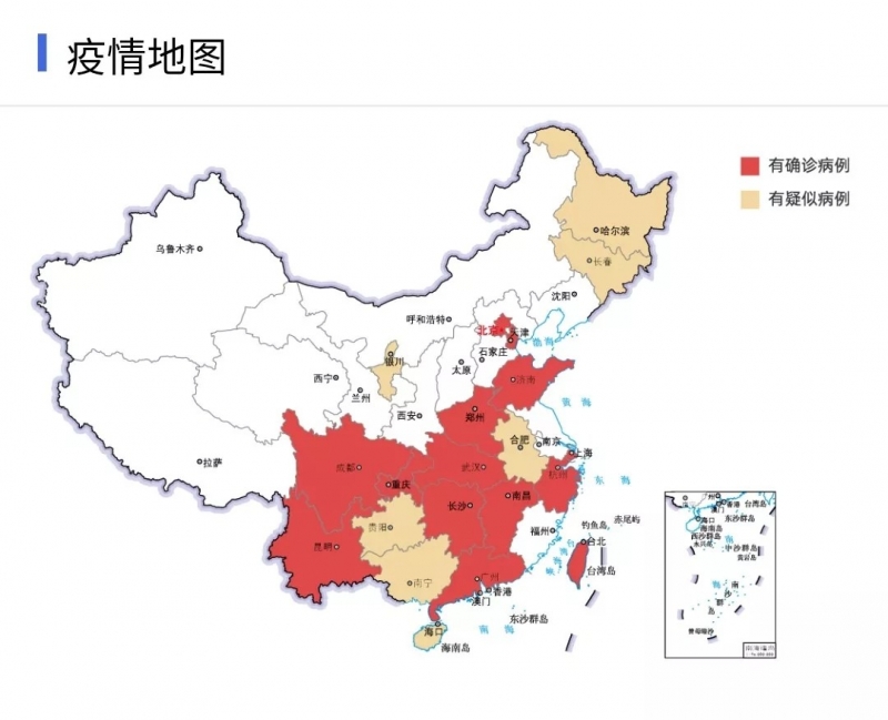 花花牛 | 共克時艱、遏制疫情，請相信國家力量！