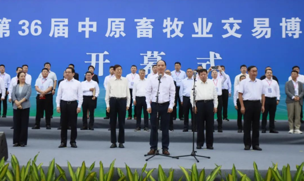 第36屆中原畜牧業(yè)交易博覽會(huì)開幕，花花牛乳業(yè)集團(tuán)斬獲三項(xiàng)大獎(jiǎng)?。。? />
			</div>
		<div   id=