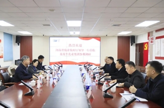 省委農(nóng)辦副主任、省農(nóng)業(yè)農(nóng)村廳黨組成員、副廳長(zhǎng)劉曉文蒞臨花花牛乳業(yè)集團(tuán)調(diào)研